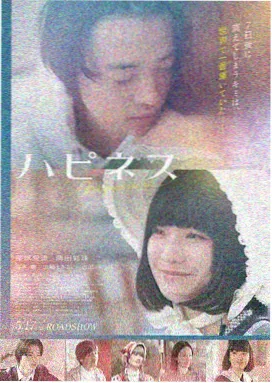 半泽直树反击篇 日剧免费看
