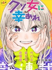 进击的巨人完结篇 日本电影大全