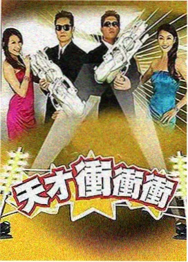 日本时尚潮流前线 日本综艺在线